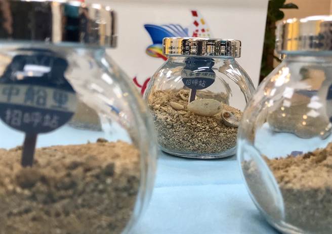 基隆市文化局赠送前10名到访民眾「大沙湾古蹟沙」玻璃罐。（陈彩玲摄）