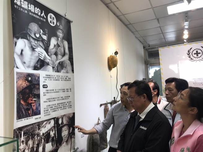 大溪矿业文化歷史展，回忆矿坑文化。（吕筱蝉摄）