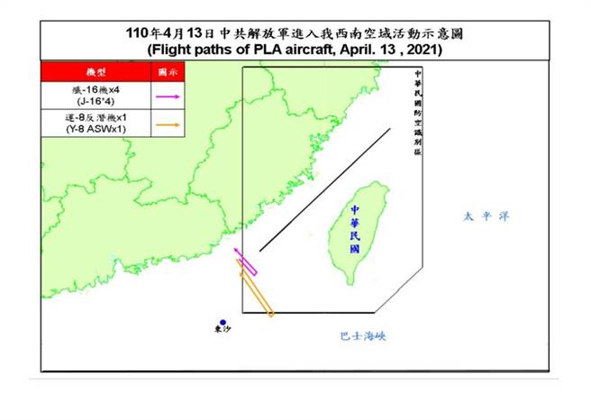 共机进入我西南防空识别区示意图。空军提供