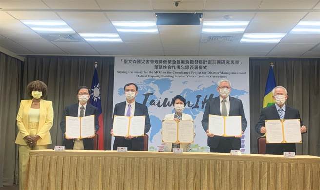 由外交部与卫福部共同筹组的「臺湾国际医卫行动团队」（TaiwanIHA），会同财团法人国际合作发展基金会、国家实验研究院及国家灾害防救科技中心，共同签署「圣文森国灾害管理降低紧急医疗负担发展计画前期研究专案」策略性合作备忘录。（杨孟立摄）