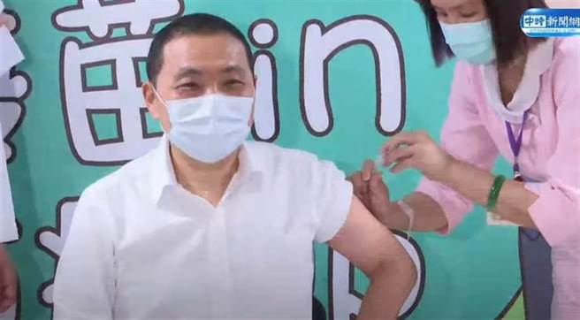 新北市长侯友宜12日接种AZ疫苗。（图/中时新闻网YouTube）