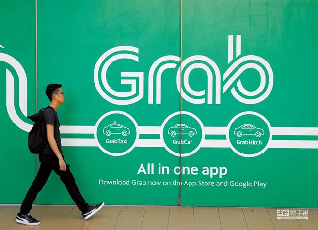Grab在東南亞提供多項線上服務，如今在美成功上市。圖／路透