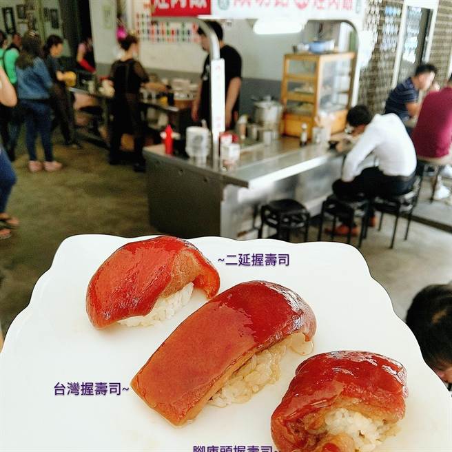 鮭魚算什麼 台灣握壽司 油亮爌肉趴飯網瘋傳 吃爆 生活 中時新聞網