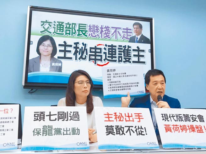 國民黨立院黨團總召費鴻泰（右）、書記長鄭麗文（左）12日召開記者會，指出這兩天各界出現慰留交通部長林佳龍的聲音，背後的導演就是交通部主祕黃荷婷。（國民黨立法院黨團提供）