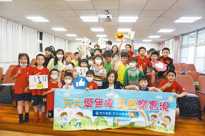 元大赠书明道国小，邀请于美人与学童分享汉字的奥妙。（元大金控提供）