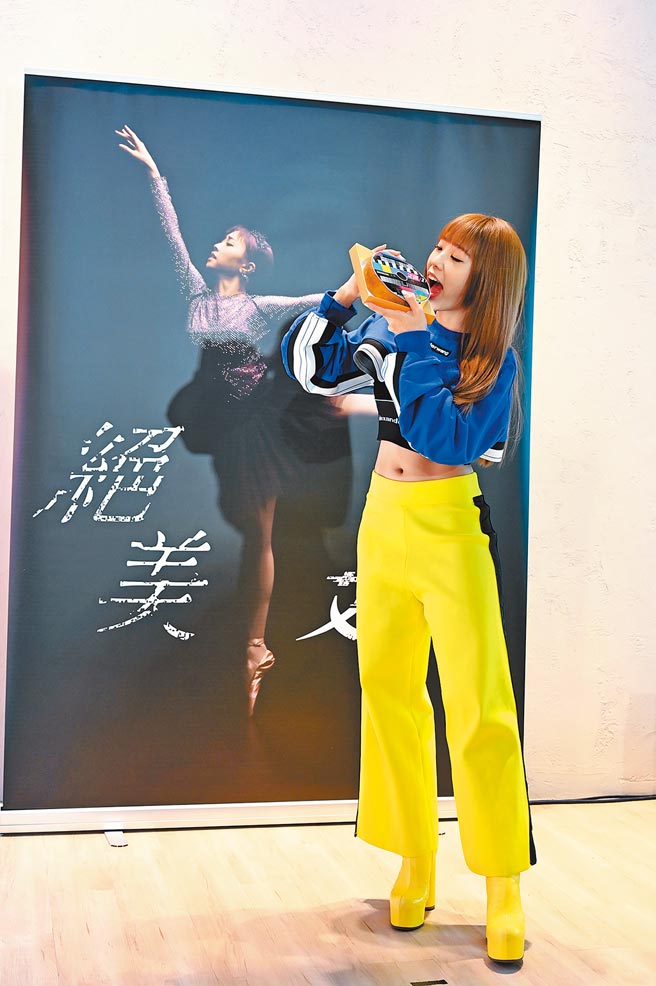 艾薇12日为即将发行的首张专辑《I》举办宣传活动。（环球唱片提供）