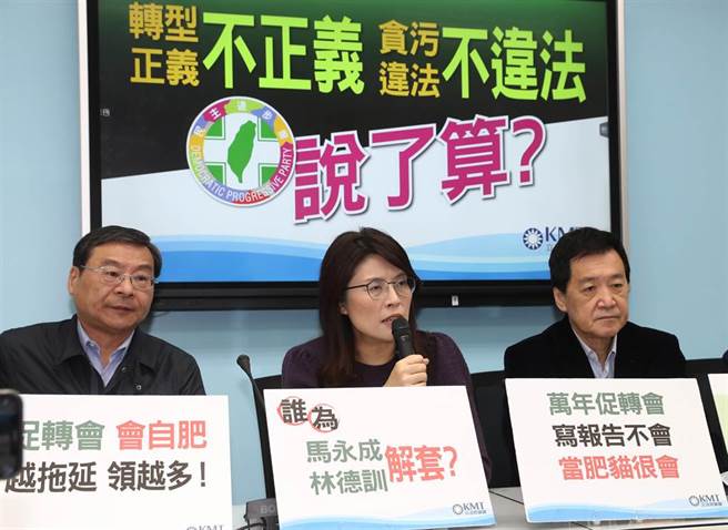 促转会宣布报请行政院再延长1年，行政院长苏贞昌将支持这项要求。国民党立法院党团14日举行「转型正义不正义 贪污违法不违法 民进党说了算？」记者会，总召费鸿泰（右起）、书记长郑丽文、曾铭宗等痛批，促转会去年承诺要尽力完成总结报告，其多次承诺却全部说谎，该机构本身就不正义，就要被转型正义，难道要让促转会再2022地方选举再次扮演打手？（刘宗龙摄）