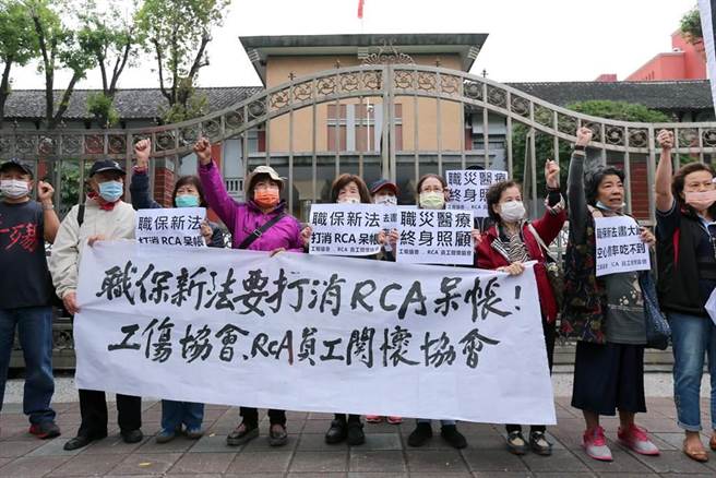 工伤协会与RCA员工关怀协会要求朝野党团保障职灾劳工退保后医疗权利。（黄世麒摄）