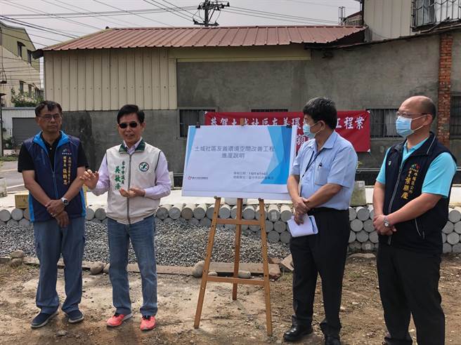 台中市议员吴敏济争取「土城社区友善环境空间改善工程」600万元补助。（王文吉摄）