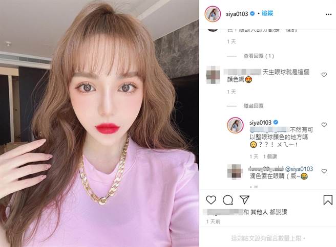 斯亚近期不爱戴放大片，天生眼球顏色却美晕大票网友。(图/ 摘自斯亚IG)