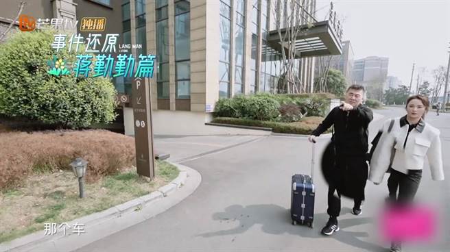 陈建斌把老婆的手放开，惹怒蒋勤勤。（图／取材自妻子的浪漫旅行微博）