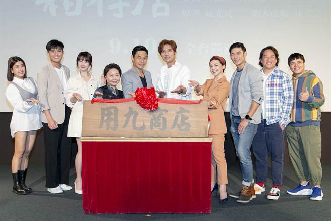 李运庆、谢翔雅、安俊朋、吕雪凤、夏靖庭、阿 庞（庞庸之）、亮 哲、吴婉君、林木森、林牧昕（这群人木星）14日出席舞台剧《用九柑仔店》记者会。（中时提供）