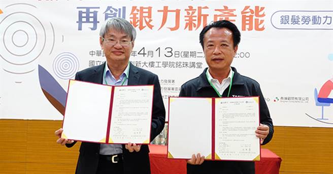 中正大学校长冯展华（左），与嘉义县长翁章梁，代表签署合作备忘录，未来将共同推动在地银髮人才服务据点，打造友善高龄职场。（图/中正大学提供）