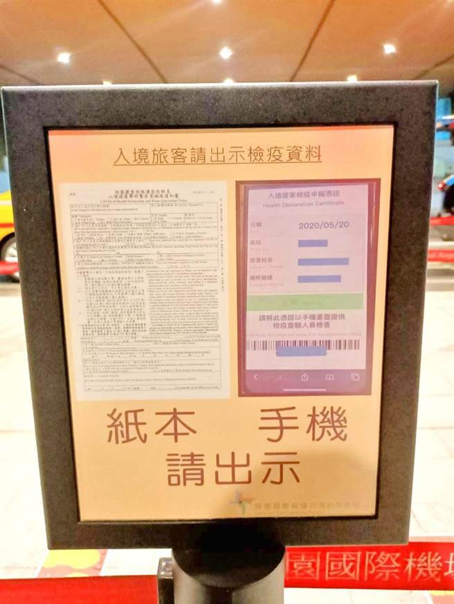 亞太電信攜手元太科技 英研智能三方合攻彩色電子紙看板系統 財經 工商