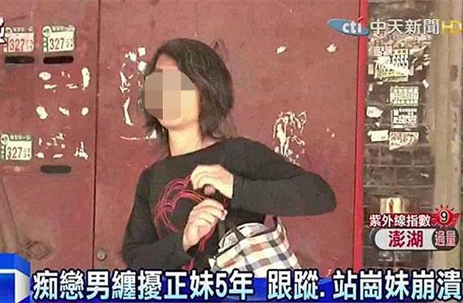 社會10點檔 男罹 愛戀妄想症 癡纏前女友雙胞胎姊5年妄想1夫2妻 社會 中時新聞網