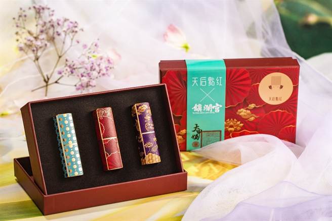 天后点红唇膏创意取自华盖、金锁片、凤冠珠帘，象徵平安、财富、爱情三重守护。(图/太阳星网路科技提供)