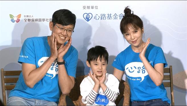 天心今天(14日)出席公益活動獻出愛心。(攝影/邱子軒)