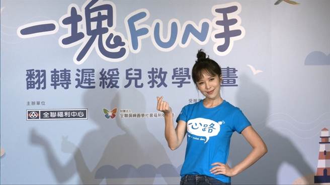 天心出席公益活動，竟自曝最近忙著告人。(攝影/邱子軒)