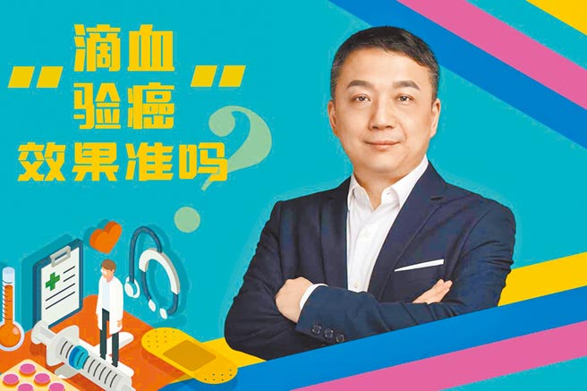 张洪涛。（取自网路）