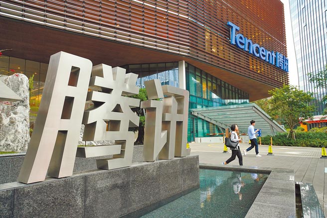 大陸市場監管總局持續嚴查平台企業強迫「二選一」等違法情形，外媒推測騰訊將成為下一個面對嚴格調查的公司。（中新社）