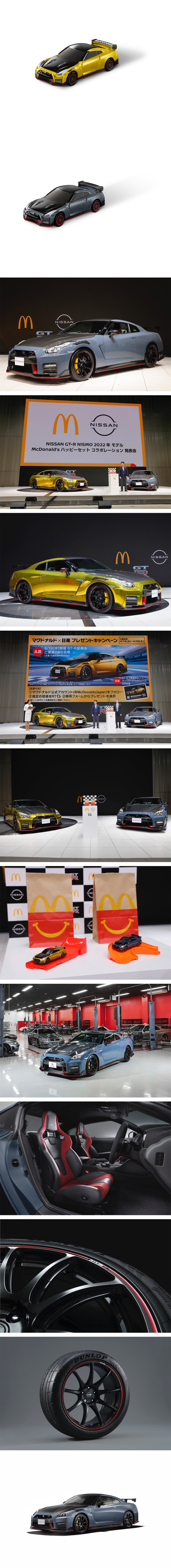 這會是最終進化嗎？Nissan GT-R NISMO/GT-R NISMO Special Edition 2022 年式先行公開！
