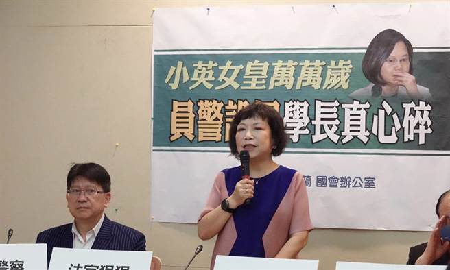 叶毓兰》警察不该成为政治操弄的棋子！（照片来源：作者脸书截图）