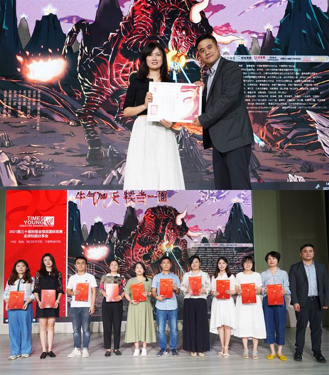 金犊奖组委会为学校赠予了感谢状，并为致力于推动两岸文化交流的各院校推广老师颁发了证书，以表达最诚挚的感谢。(图/时报金犊奖组委会提供)