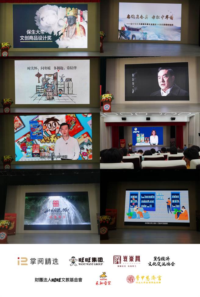 时报金犊奖组委会。(图/时报金犊奖组委会提供)