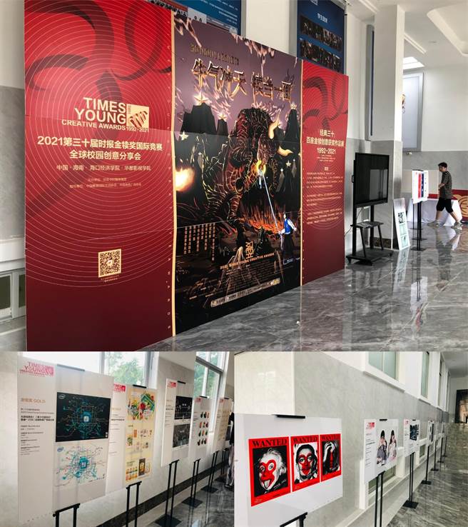 时报金犊奖组委会。(图/时报金犊奖组委会提供)