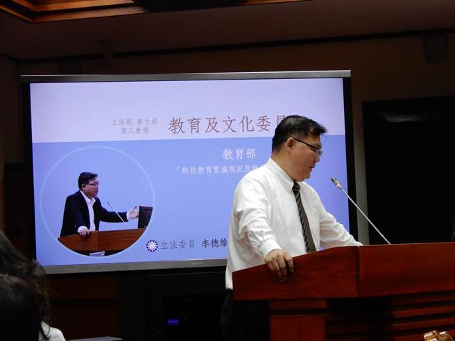 國民黨立委李德維表示，如果教育部核定新增的資通訊領域招生名額主要集中在公立大學，將衝擊到私立大學的招生。（林志成攝）