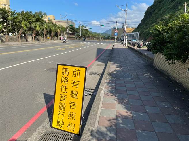 为改善车辆噪音扰民问题，基隆市政府近期在中正区北寧路办理声音照相科技执法。（基隆市政府提供／陈彩玲基隆传真）