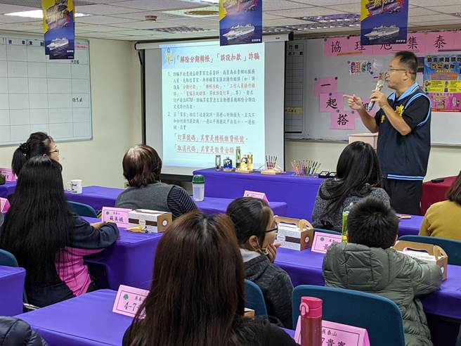 新庄侦查队长林子翔来解惑（新庄警分局提供／戴上容新北传真）