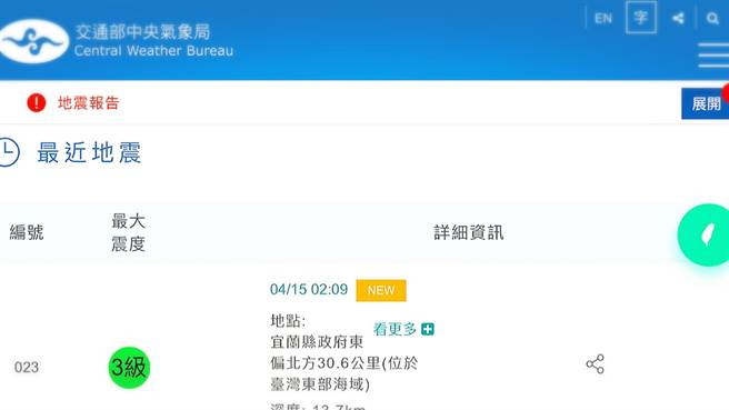 蹇解篇》梅雨什么时候来？气象预测也学网红？（爱传媒提供）