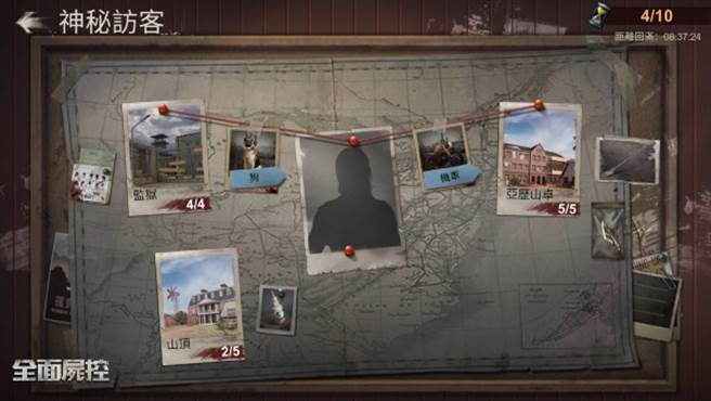 找到全部线索解锁英雄「戴瑞」