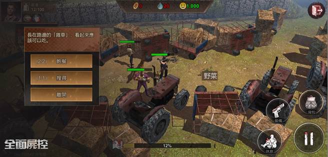 全新玩法「归家异途」