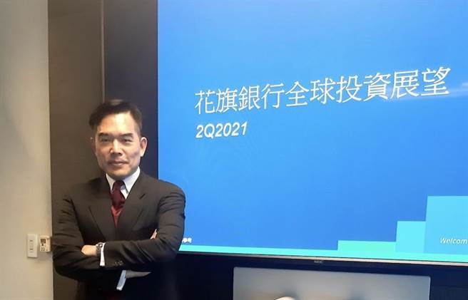 花旗(台灣)銀行財富策劃諮詢部資深副總裁曾慶瑞。（圖／業者提供）
