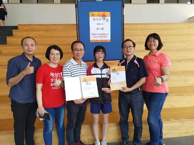 黎明中学校长罗家强（右二）、家长会长张尹瑛（右）恭贺洪子棋（右三）获全民中检奖学金。（黎明中学提供／刘秀芬台南传真）