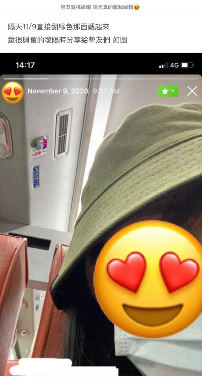 女网友翻出去年的贴文，表示发文当下前男友正和小三亲热。(图撷取自Dcard)