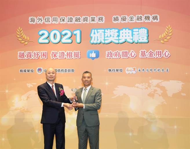 金管會副主任委員許永欽(左)頒發「COVID-19專案總送保融資金額優等獎」殊榮，由玉山銀行法金執行長林隆政(右)代表領取。（圖／玉山銀行提供）
