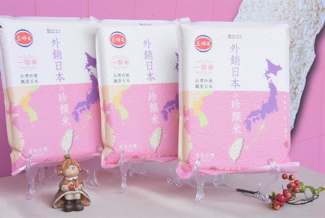 亿东企业三好米是全台契作种植面积最大的单一厂商，30年前就看好小家庭生产小包装米，成功抢下市占率。（谢琼云摄）