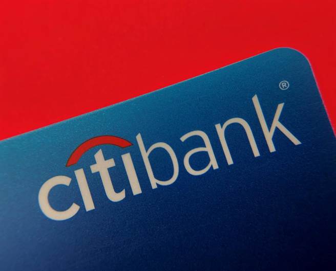 花旗集团抛震撼弹，退出含台湾在内13市场。（图／达志影像）