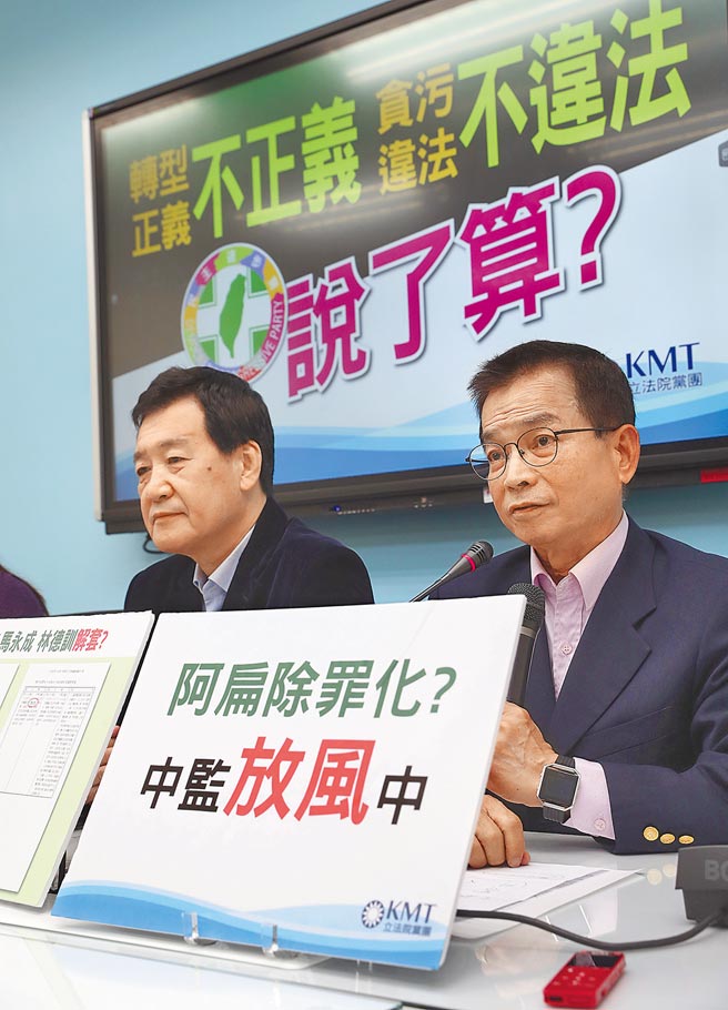 立法院财政委员会今排审国务机要费除罪化相关条文，国民党立法院党团总召费鸿泰（左）与立委赖士葆（右）炮轰，这明显在帮前总统陈水扁脱罪。（刘宗龙摄）