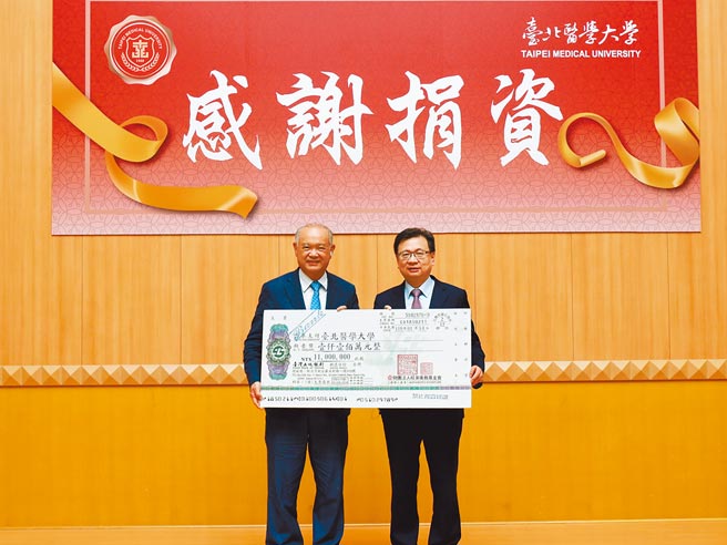 合環建設機構總裁黃正勝（左）慨捐千萬給北醫大體系，北醫大校長林建煌（右）頒獎感謝他的拋磚引玉。（北醫大提供／林志成台北傳真）
