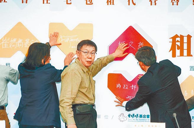 台北市社会住宅包租代管执行成效差，议员质疑，包租代管业者会挑客人。（本报资料照片）