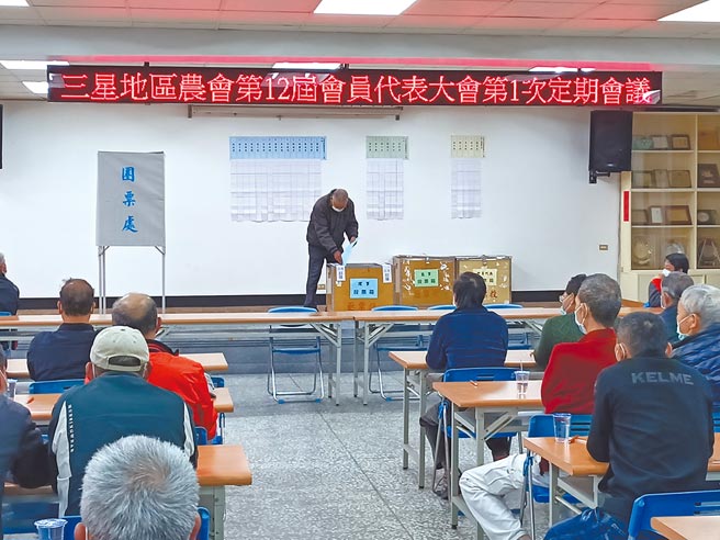 日前三星地区农会选举结果，倾向绿营的当权派惨败，也牵动了地方的政治生态。（本报资料照）