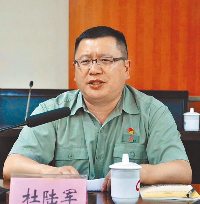 云南省国企「昆明钢铁控股有限公司」董事长杜陆军被调查，两名副总经理主动投案。此外，还有28人接受或配合调查。（摘自网路）