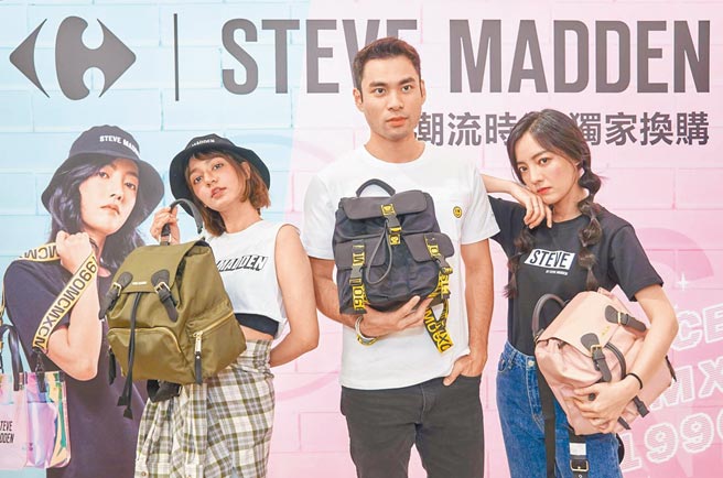 家乐福携手STEVE MADDEN推出红利换购，logo渔夫帽（左起）、轻量尼龙经典百搭后背包、文字潮流背带后背包，市价1280元至3280元，5000点至1万点+399元至1099元换购，全台限量。（家乐福提供）