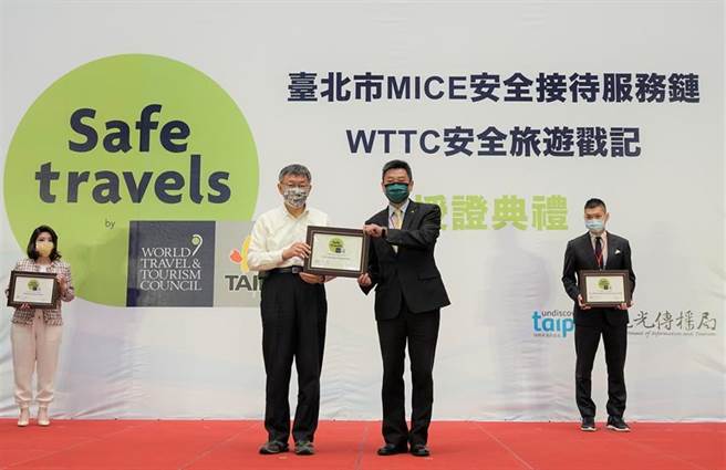 （「全球前二十防疫最佳航空公司」的長榮航空再獲世界觀光旅遊委員會(World Travel & Tourism Council)安全旅遊戳記認證！今(16)日台北市政府舉辦授證典禮，由市長柯文哲親自頒發證書，長榮航空發言人陳耀銘代表領證，象徵長榮航空正式成為國際安全旅遊接待服務鏈的一員。圖／長榮航空提供）
