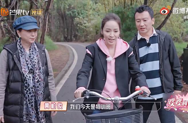 林月雲、黃伯俊合力教侯佩岑騎單車。（圖／翻攝自婆婆與媽媽微博）