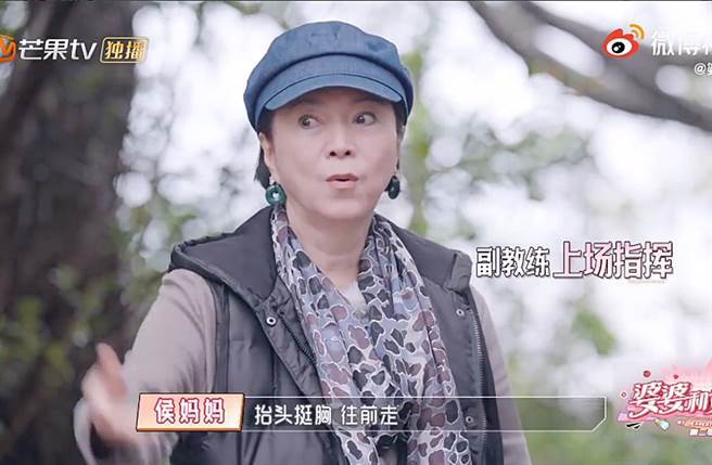 林月雲激勵女兒奮力向前騎。（圖／翻攝自婆婆與媽媽微博）